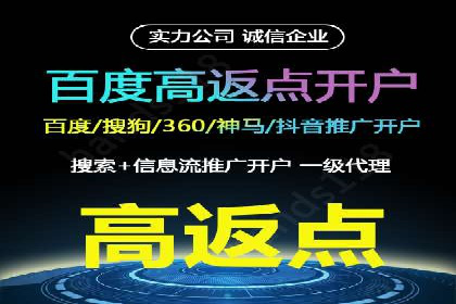 体育产业SEM服务托管的品牌推广策略