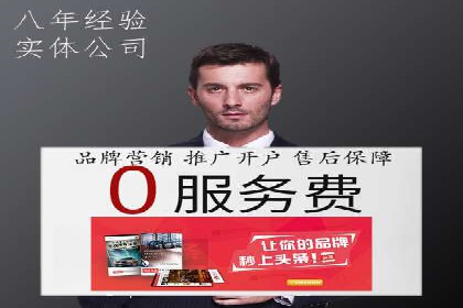 竞价SEM与社交媒体结合的营销案例研究
