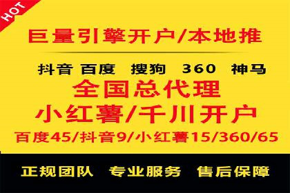 竞价排名背后的商业案例分析